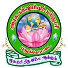 Government College of Education, Pudukkottai